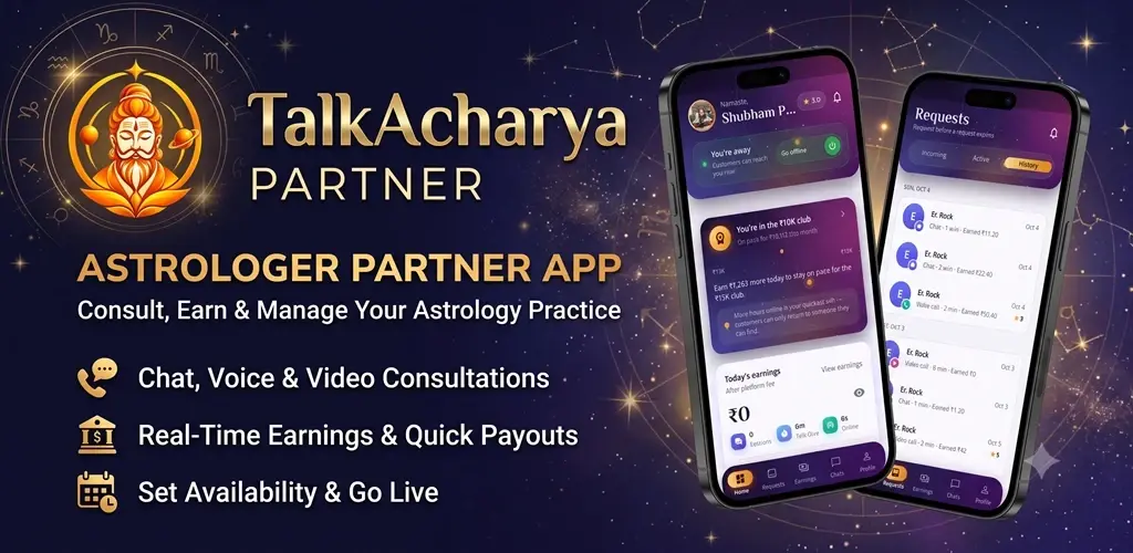 TalkAcharya